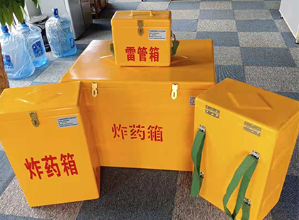 库伦玻璃钢雷管箱与炸药柜：爆破器材储存安全的“专岗卫士”与系统化解决方案