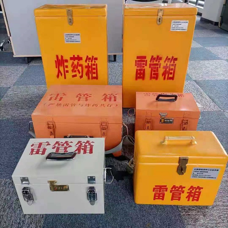 库伦矿山民爆物品存储怕违规？火工品存放箱这样选才合规又安全