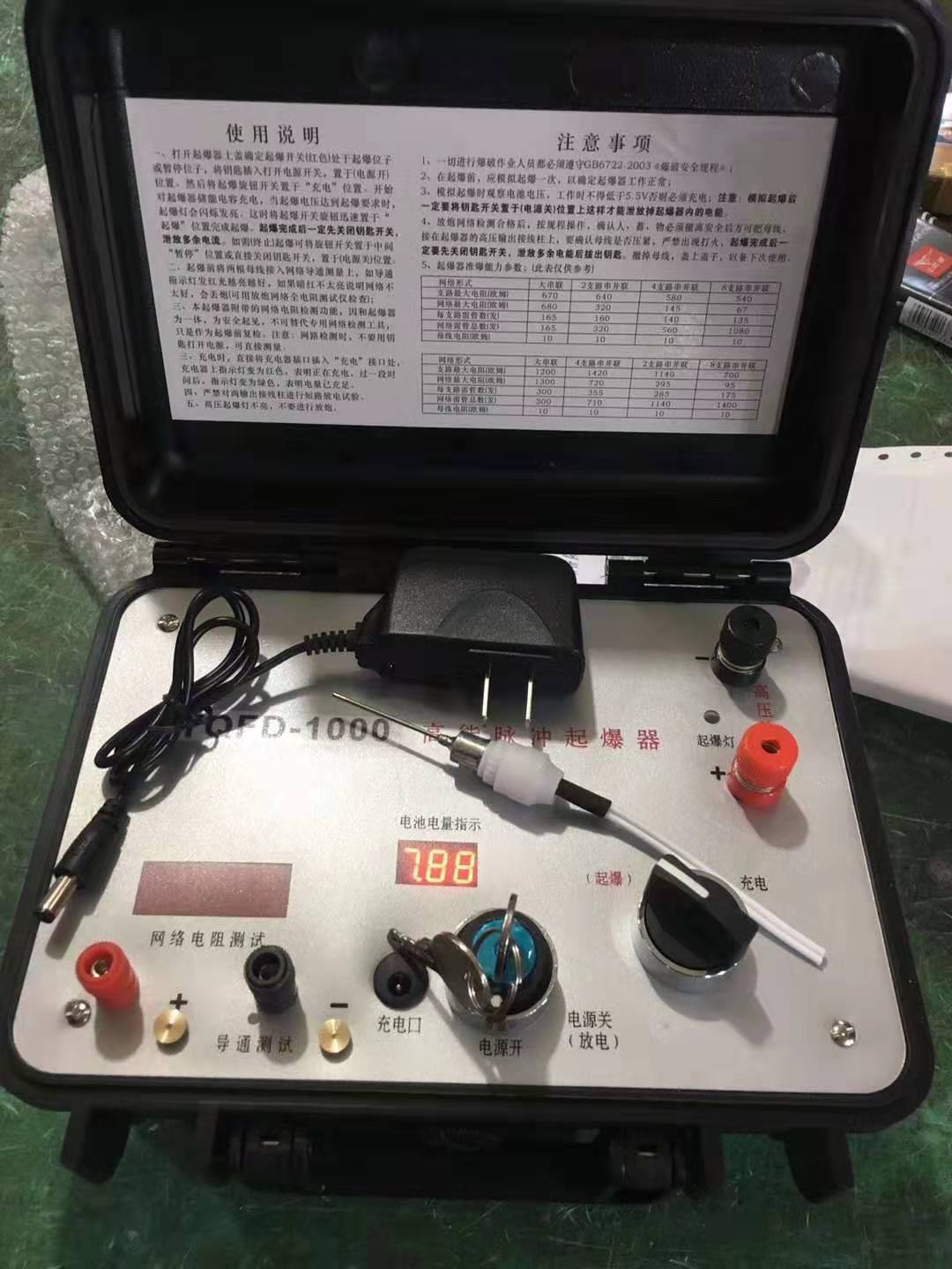库伦发爆器（矿用起爆器）：爆破作业的“总开关”，你真的了解它吗？
